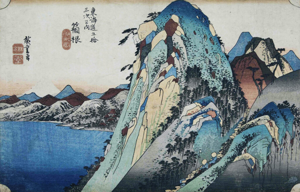 Hiroshige2