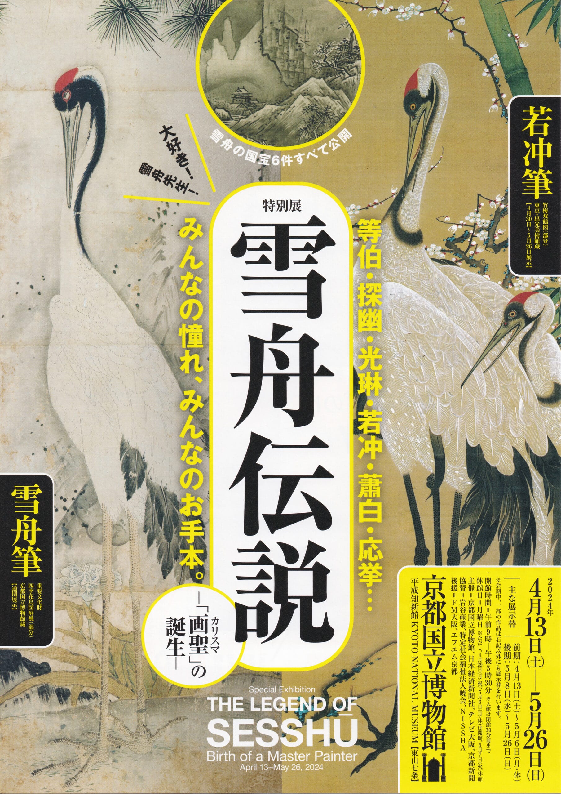 b34b6fd4ec96efec2e599fd9e966e420 scaled